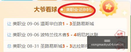 腾讯电竞新,赛事吸金能,力再突破,熊猫体育官网,熊猫体育App,熊猫直播,熊猫体育入口,熊猫全站服务