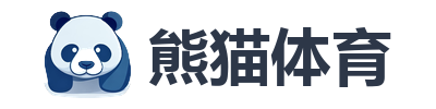 熊猫体育