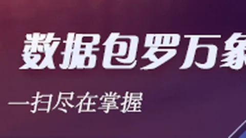 耀眼荣耀新品上市，电竞玩家新选择